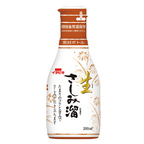 イチビキ　卓上生さしみ溜　200ml×8個