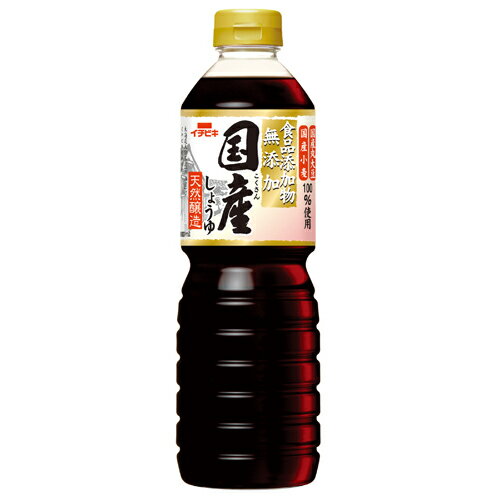 イチビキ 無添加国産しょうゆ 800ml×8個