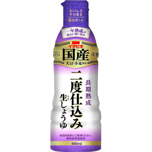 イチビキ　国産二度仕込み生しょうゆ　450ml×8個