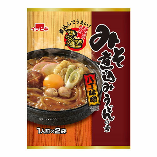 イチビキ　名古屋の味 みそ煮込み うどんの素 1人前×2入　80g×10個