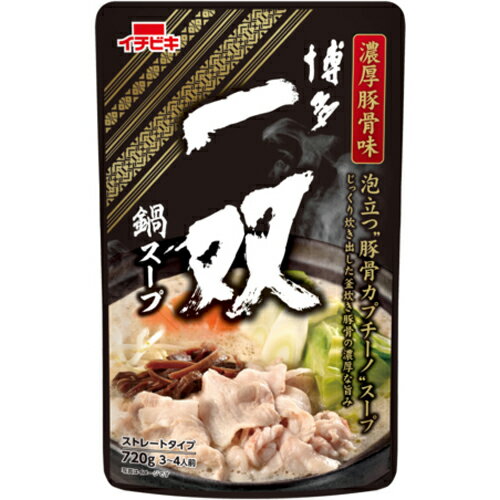 イチビキ　ストレート博多一双鍋スープ 濃厚豚骨味　720g×10個...