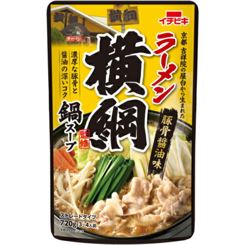 イチビキ　ストレートラーメン横綱監修鍋スープ 豚骨醤油味　720g×10個