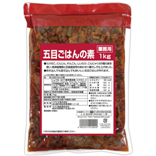 筍(桜風味)の炊き込みご飯の素 2合用 4個セット 炊き込みご飯 料理の素 簡単調理 炊き込みご飯の素 調味料 タケノコごはん