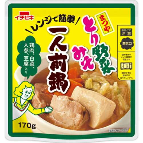 イチビキ　とり野菜みそ一人前鍋　170g×10個