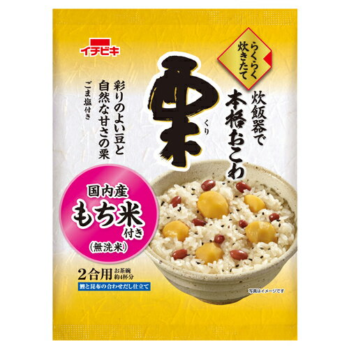 イチビキ　らくらく炊きたておこわ栗　373g×6個のサムネイル