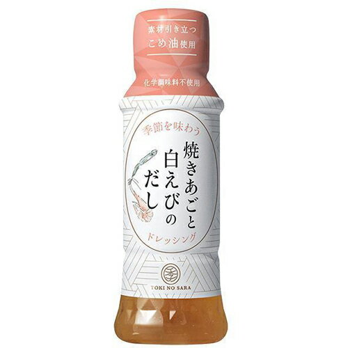 イカリソース　季の皿焼きあごと白えびのだしドレッシング　170ml×12個