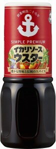 イカリ伝統のスパイス感と豊かな旨味のあるソース