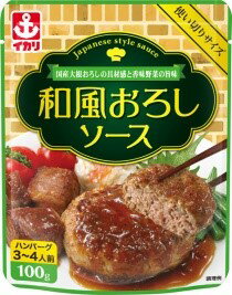 イカリソース　和風おろしソース100パウチ　100g×40個