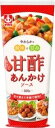 イカリソース かける甘酢あんかけソース 300g×20個