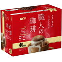 【内箱2箱】UCC上島珈琲 職人の珈琲 ドリップコーヒー あまい香りのリッチブレンド 業務用 40P×2箱 合計80包(4)