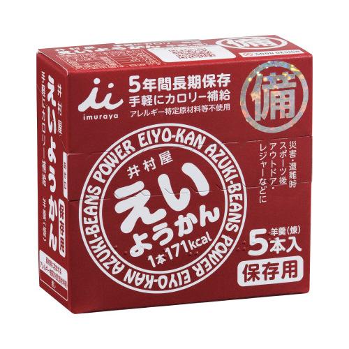 Other - 井村屋　えいようかん　5本×20個　合計100個