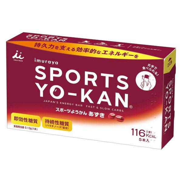 Rakuten - 井村屋　スポーツようかん　あずき　5本×20個　合計100個