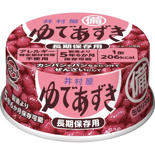 Adzuki Beans - 井村屋　備蓄用ゆであずき　85g　10缶×5個　合計50個