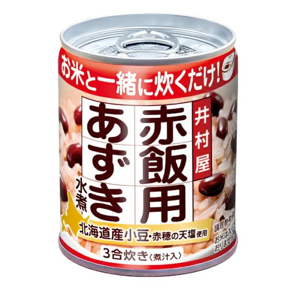 Rakuten - 井村屋　赤飯用あずき水煮　225g×24缶