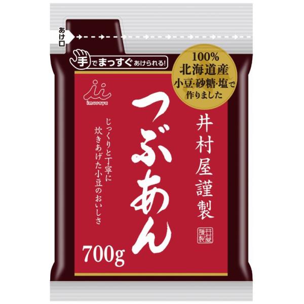 Rakuten - 井村屋　井村屋謹製つぶあん　700g×10袋