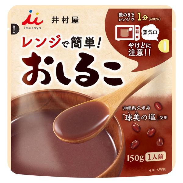 井村屋　レンジで簡単おしるこ　150g　5袋×6個　合計30個