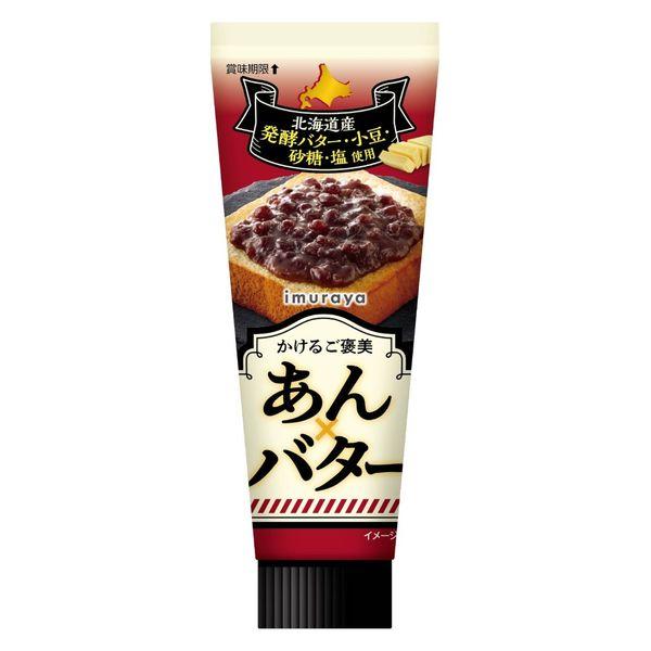 Rakuten - 井村屋　かけるご褒美 あん×バター　130g　6個×4個　合計24個