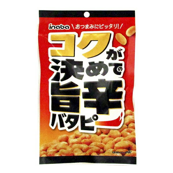 稲葉ピーナッツ　コク旨辛バタピー　80g×12個