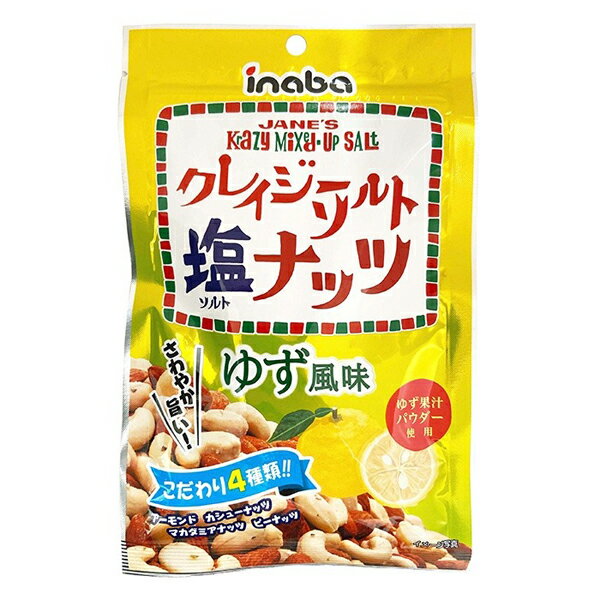稲葉ピーナッツ　クレイジーソルトナッツゆず風味　65gg×60個