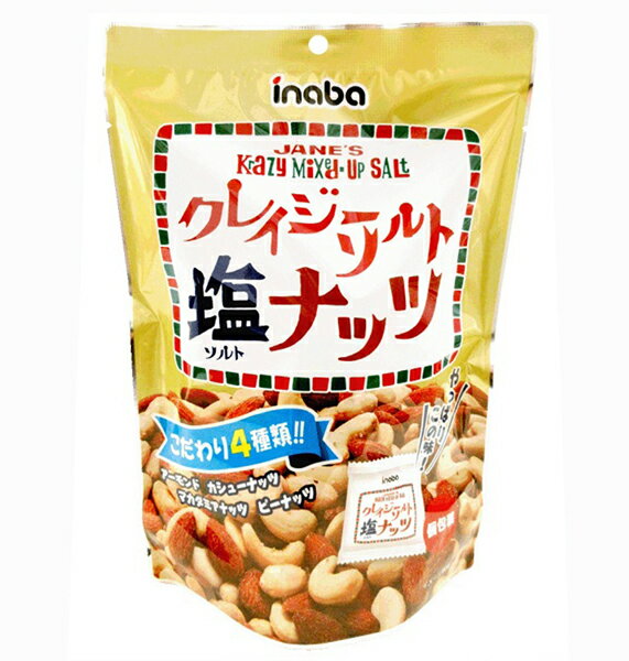 稲葉ピーナッツ　クレイジーソルトナッツ（個包装）　126g×12個