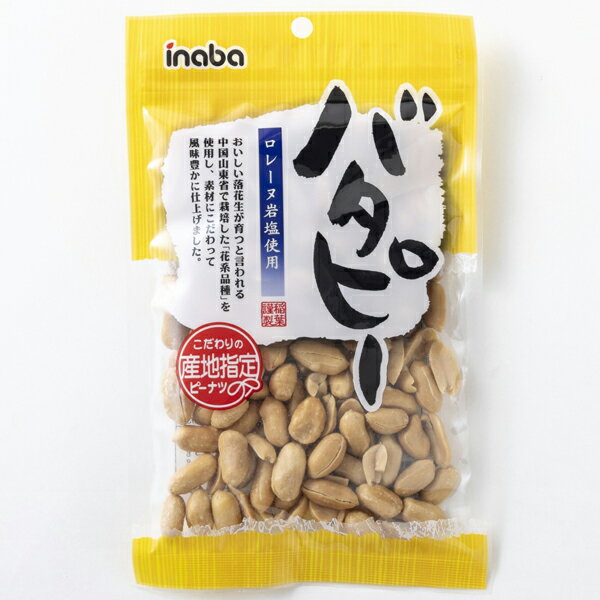 稲葉ピーナッツ　バタピー　105g×12個