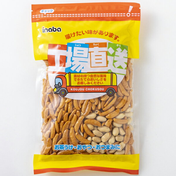 稲葉ピーナッツ　柿の実　230g×12個