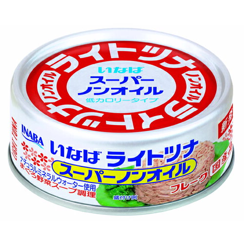 いなば食品　ライトツナスーパーノンオイル　国産　70g×48個