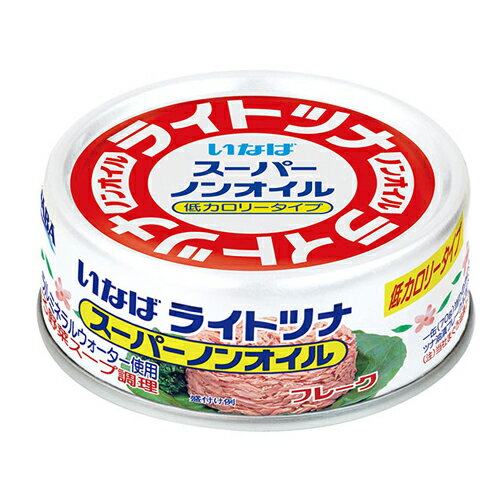 いなば食品　ライトツナスーパーノンオイル　タイ産　70g×48個