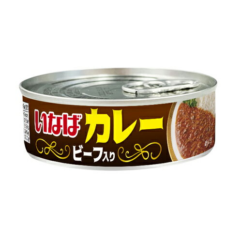 いなば食品 いなばカレー ビーフ入り 100g×48個 いなば食品 いなばカレー ビーフ入り 100g×48個