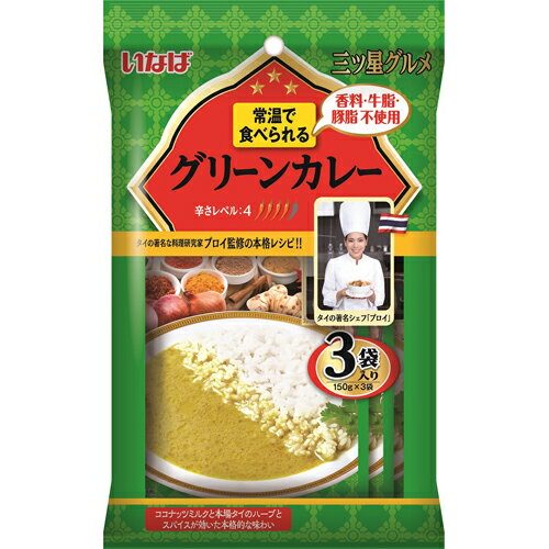 Curry - いなば食品　三ツ星グルメ　グリーンカレー　150g×3×12個