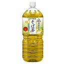 【2ケース】伊藤園 そば茶 2L×6本×2箱 合計 12本