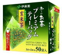 伊藤園　お～いお茶 プレミアムティーバッグ 宇治抹茶入り玄米茶 50袋×5個