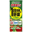 伊藤園 機能性栄養強化型 1日分の野菜 200g×24本 紙パック