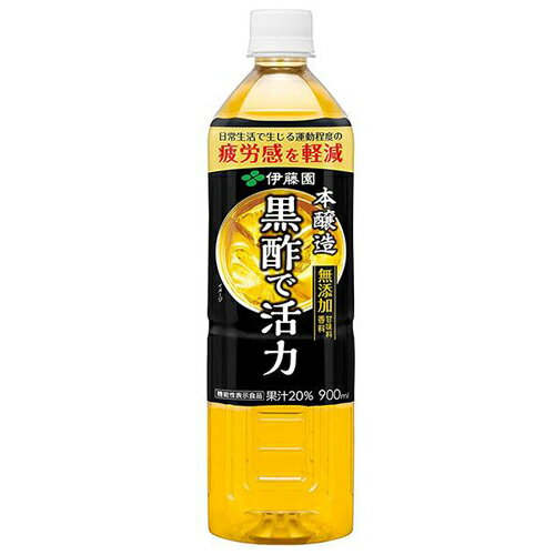 伊藤園　機能性表示食品　黒酢で活力　900g×12本　ペット