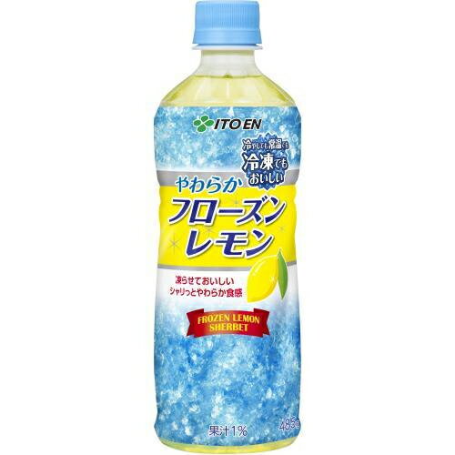 伊藤園　冷凍ボトル　フローズンレモン　485ml×24本×2箱　合計48本