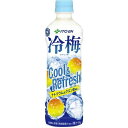 【2ケース】伊藤園 冷梅 500ml(冷凍対応)×24本×2箱 合計48本
