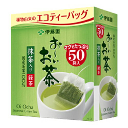 伊藤園　お～いお茶 エコティーバッグ 緑茶　 50袋×5個