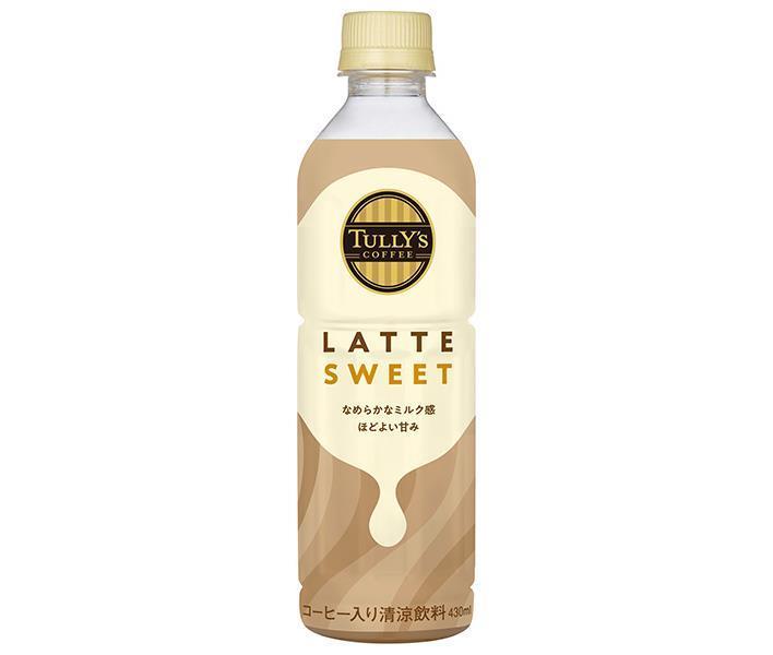 伊藤園　TULLY'S COFFEE LATTE SWEET（タリーズコーヒー　ラテスイート）　430ml×24個