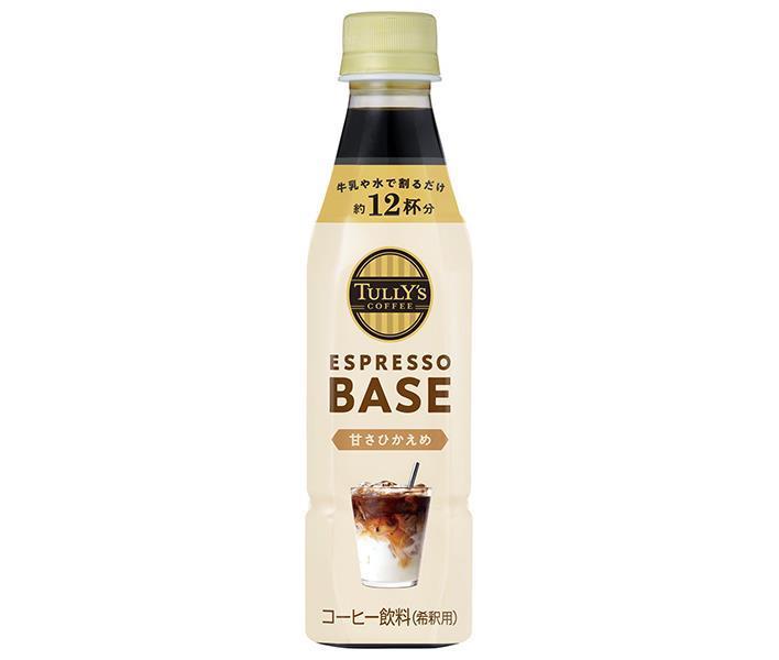 伊藤園　TULLY'S COFFEE ESPRESSO BASE（タリーズコーヒー　エスプレッソベース） 甘さひかえめ　340ml×24個