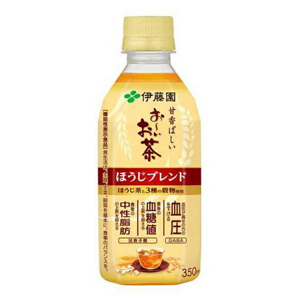 伊藤園　【機能性表示食品】お〜いお茶ほうじブレンド　350ml×24個
