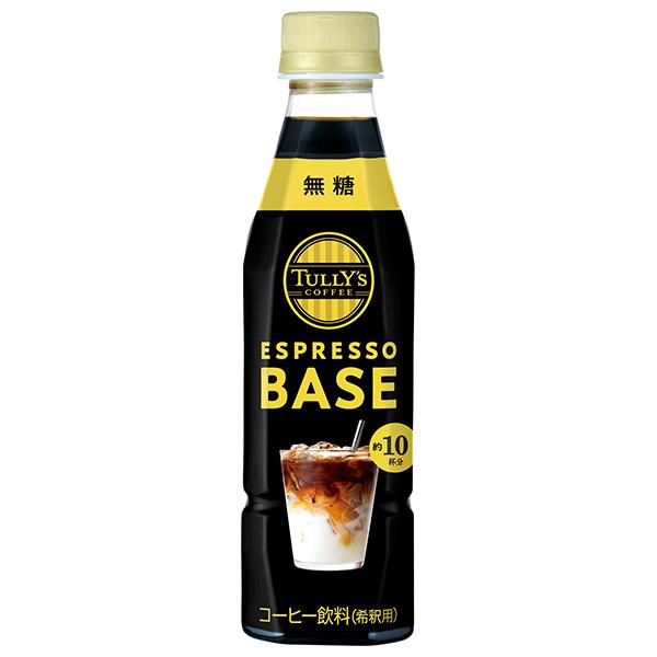 Rakuten - 伊藤園　TULLY’S COFFEE ESPRESSO BASE（タリーズコーヒーエスプレッソベース）無糖PET　340ml×12本