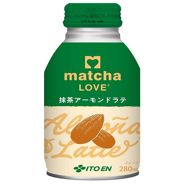 「抹茶」×「ユニークな素材」の新感覚ラテ
