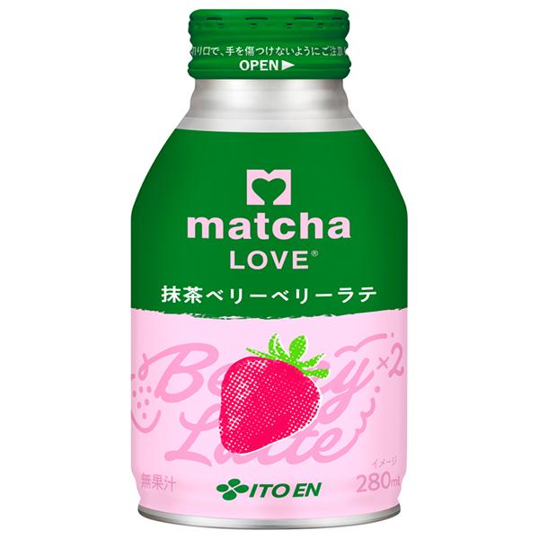 Rakuten - 【2ケース】伊藤園　matcha LOVE　抹茶ベリーベリーラテ　ボトル缶　280ml×24本×2箱　合計48本
