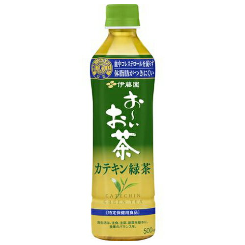 伊藤園　カテキン緑茶　500ml×24本　