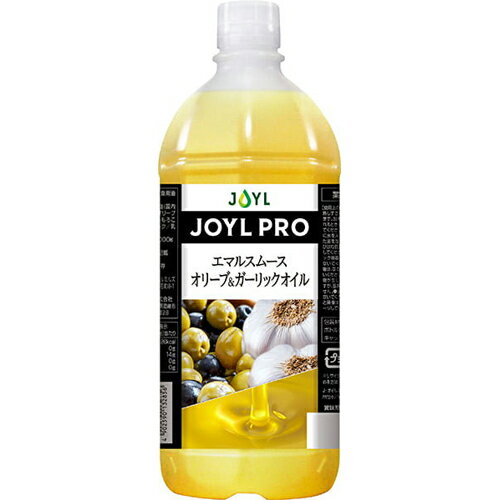 Jオイルミルズ　JOYLPRO エマルスムース オリーブ&ガーリックオイル　1000g×6個