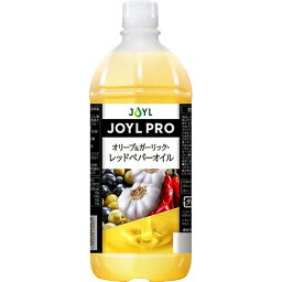 Jオイルミルズ　JOYLPRO オリーブ&ガーリック・レッドペッパーオイル　1000g×6個