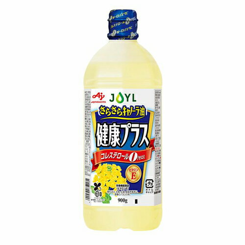 Jオイルミルズ　味の素　さらさらキャノーラ健康プラス　900g×10個