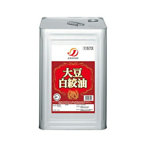 Jオイルミルズ　J 大豆白絞油　16.5kg缶×1個