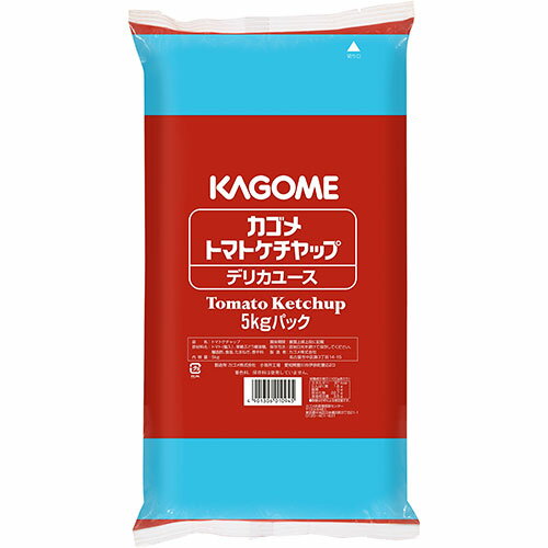 カゴメ　トマトケチャップデリカユース5kgフィルム×2個 ケチャップ 洋食 調味料