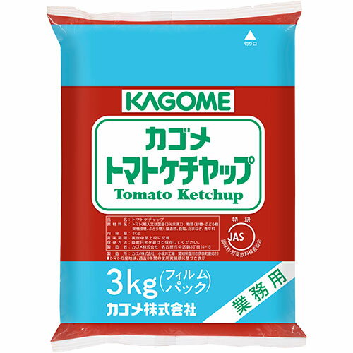 カゴメ　トマトケチャップ特級3kgフィルム×4個 ケチャップ 洋食 調味料